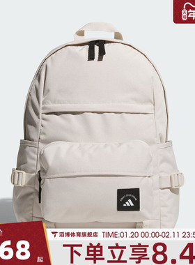 adidas阿迪达斯男女MH 2IN1 BP运动休闲双肩包KC0262