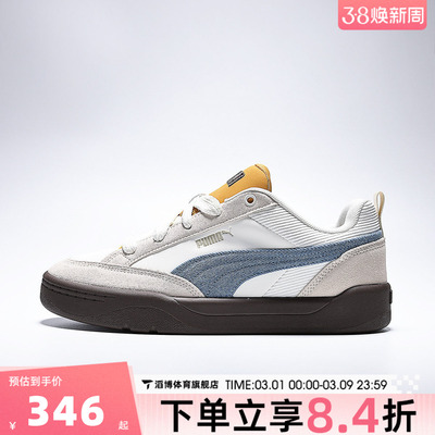 puma彪马男女鞋-Park Lifestyle OG PRM-运动休闲鞋40526401
