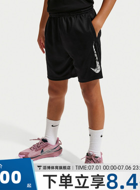 NIKE耐克大童B NK DF TRPHY23 SHORT 运动休闲短裤IF2399-011