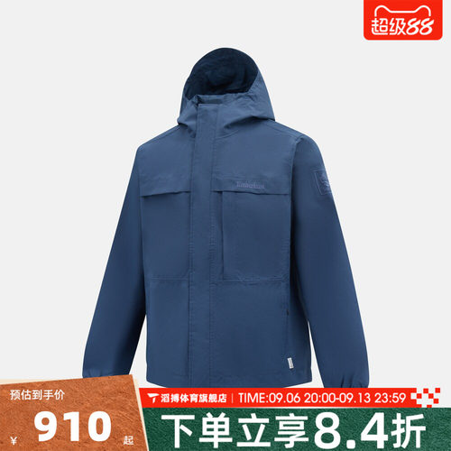 Timberland添柏岚男子运动健身夹克外套A695W-EYO