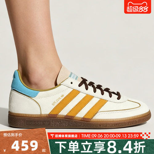 adidas阿迪达斯三叶草男女鞋HANDBALL休闲T头鞋德训鞋板鞋KH7835