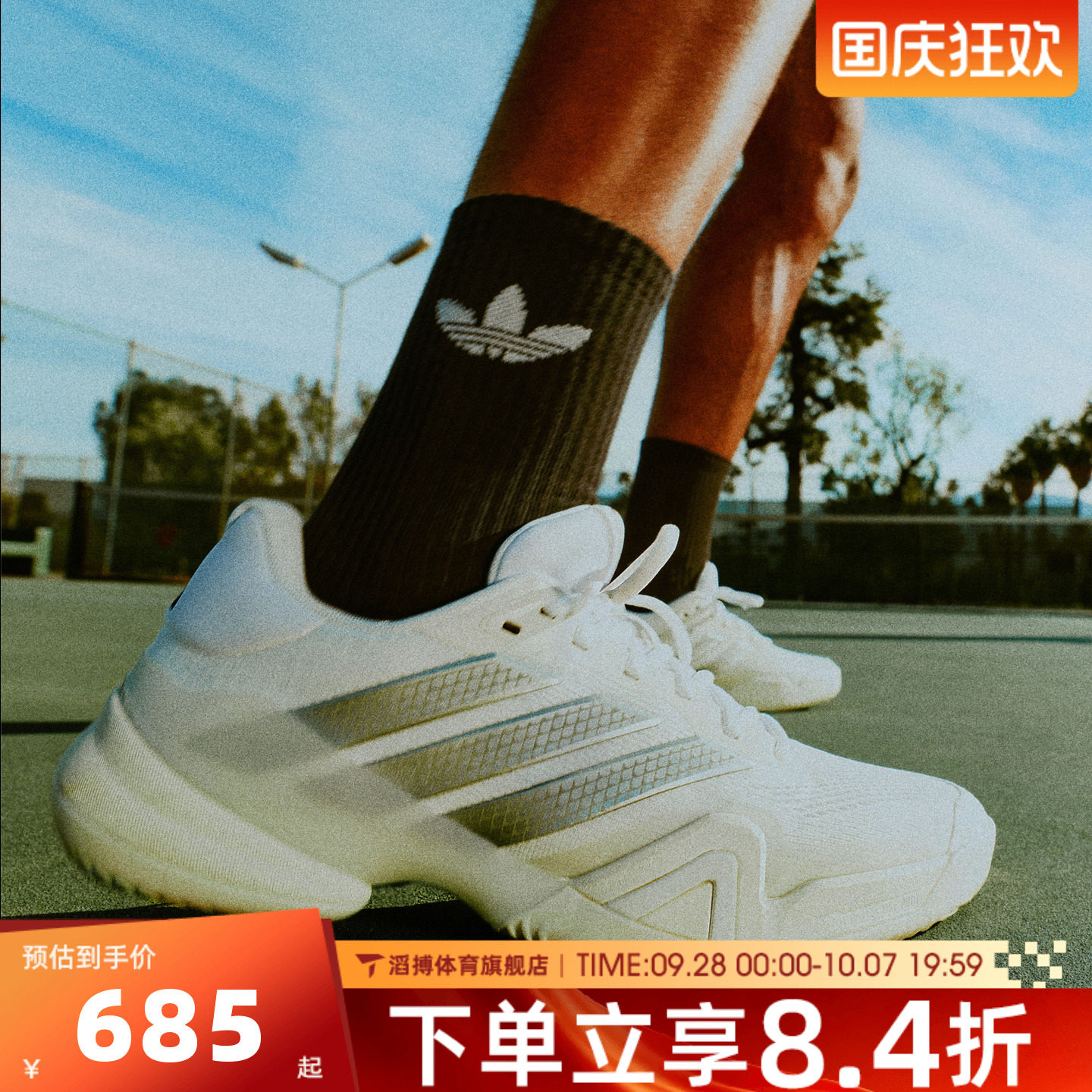 adidas阿迪达斯男子Barricade 14 M网面低帮运动休闲网球鞋KK4377