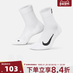 NIKE耐克男女MULTIPLIER MAX ANKLE 2PR休闲袜子CU1309-100