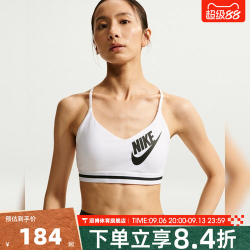 NIKE耐克女子AS INDY LS LOGO BRA运动健身BRA内衣IM9923-100