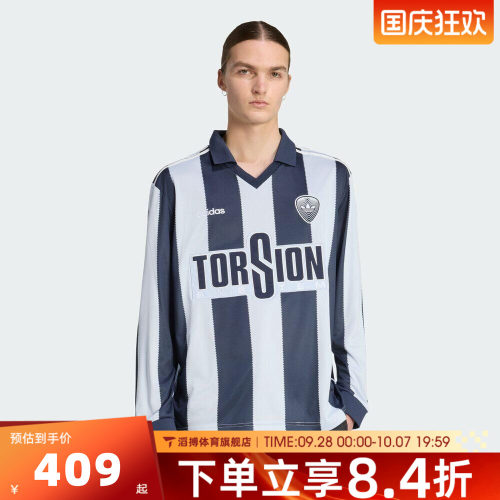 adidas阿迪达斯三叶草男子运动训练撞色针织长袖V领球衣HZ3787
