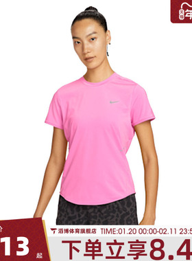 NIKE耐克女子运动休闲短袖T恤HM9699-675