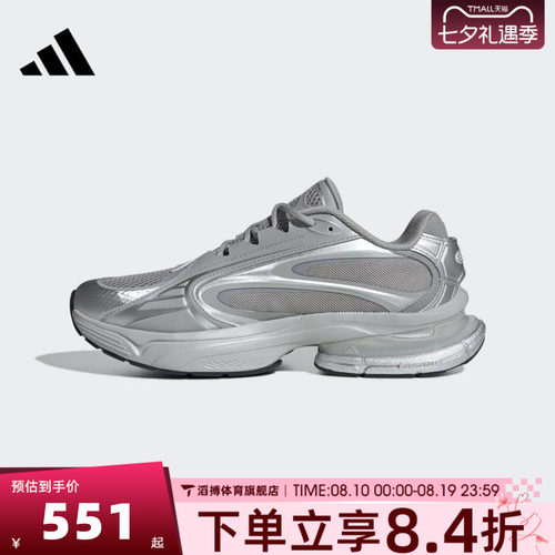 adidas阿迪达斯男女鞋FORMOTION ONE经典百搭运动休闲鞋JQ9348