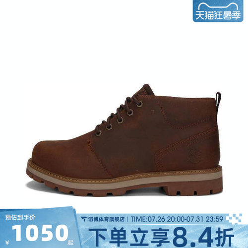 Timberland添柏岚男鞋LC WATERPROOF户外运动休闲鞋A69TW-EM6