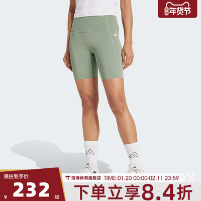 adidas阿迪达斯女子运动训练紧身短裤JZ4346