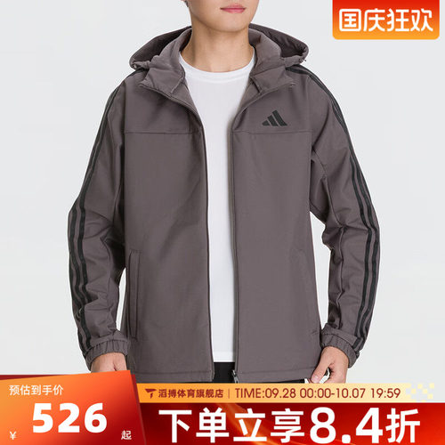 adidas阿迪达斯男子时尚百搭舒适上衣运动训练休闲夹克外套KX9150