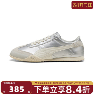 puma彪马女鞋-Bella运动休闲鞋40525608