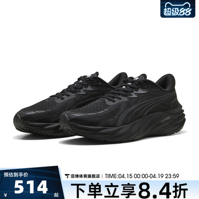 puma彪马男鞋-Velocity NITRO 4运动训练跑步鞋31114004