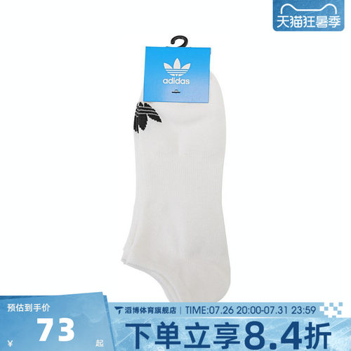 adidas阿迪达斯三叶草男女ORI LOW-CUT 3PP休闲袜子JC9285