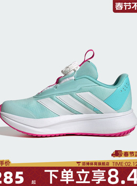 adidas阿迪达斯小童鞋DURAMOSL2 HABU K运动训练跑步鞋HP3591