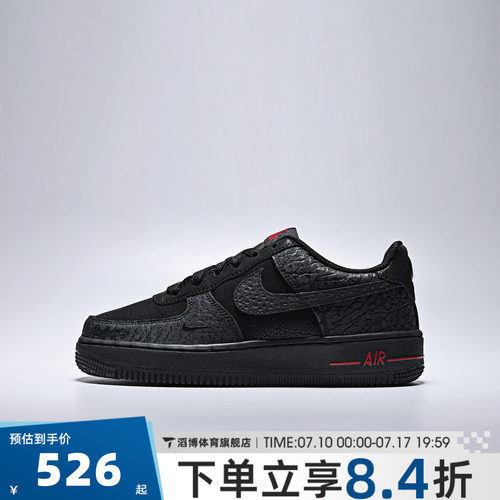 NIKE耐克大童AIR FORCE 1 BG运动休闲鞋IV4452-010