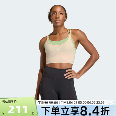 adidas阿迪达斯女子SEAMLESS GCABRA-L运动健身BRA内衣KQ5242