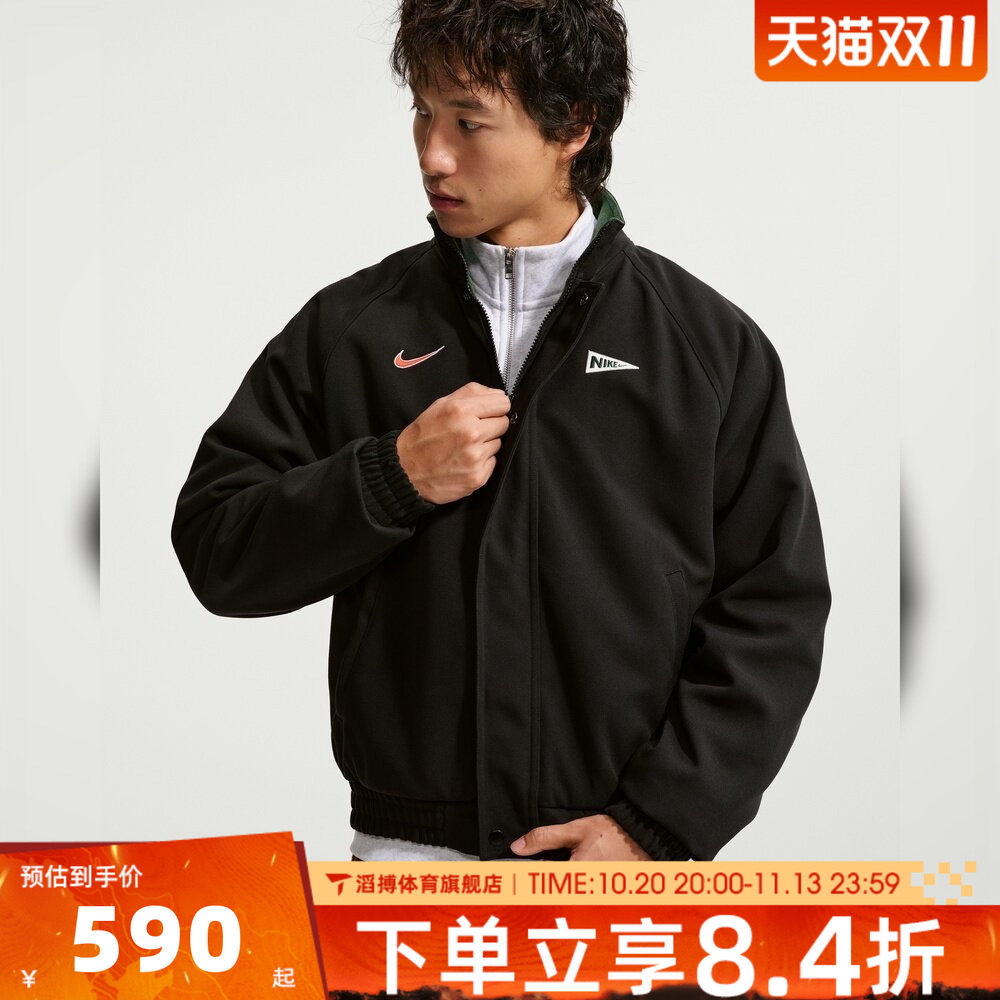 NIKE耐克男子秋冬外套百搭时尚上衣运动休闲夹克外套IZ5516-010