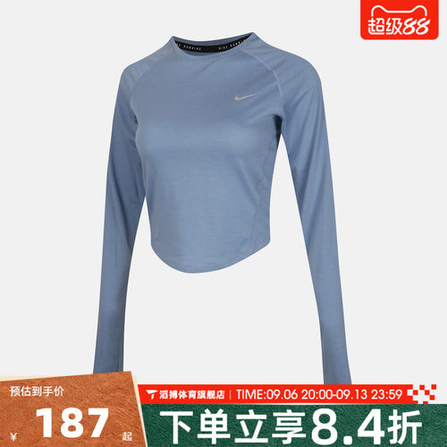 NIKE耐克女子AS TEMPO DF CRP LS运动休闲长袖T恤IM7578-486