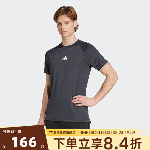 adidas阿迪达斯男子夏季宽松百搭半袖上衣运动休闲短袖T恤JY9511