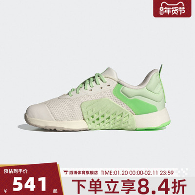 adidas阿迪达斯女鞋DROPSET 3 TRAINERW运动训练跑步鞋JR1673