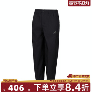 adidas阿迪达斯男子M TRAN PANT2运动休闲长裤JX1788