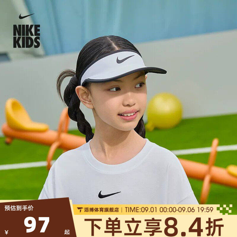 NIKE耐克大童夏季百搭网球帽无顶遮阳帽运动休闲帽子FB5061-100图片