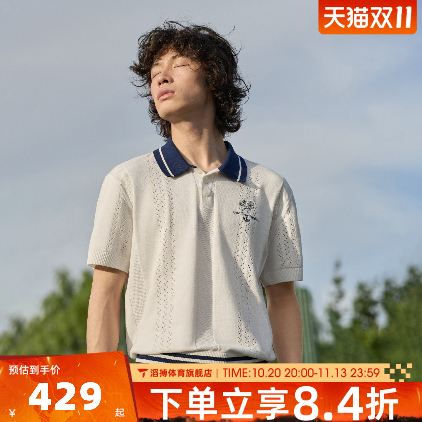 adidas阿迪达斯三叶草男女镂空半袖POLO衫运动休闲短袖T恤KW5680