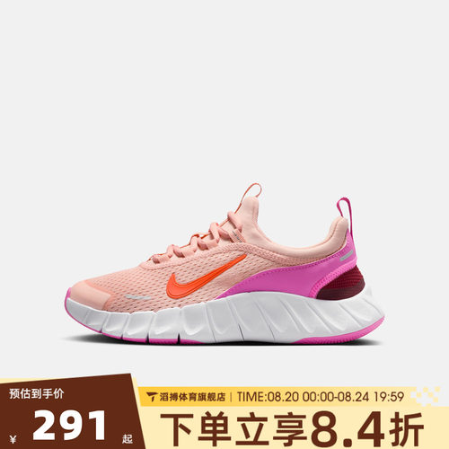NIKE耐克大童鞋FREE RIDE (GS)运动休闲鞋IO1642-800