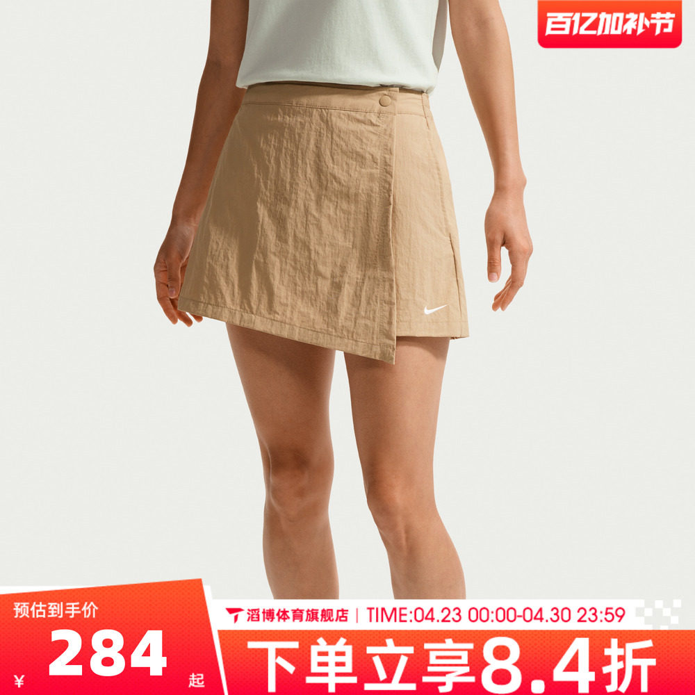 NIKE耐克女子夏季百搭棕色A字半身裙运动休闲短裤裙裤IR1649-286