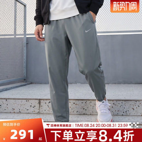 NIKE耐克男子运动休闲长裤IF2063-084