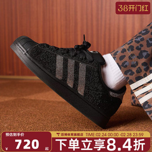 adidas阿迪达斯三叶草男女鞋SUPERSTAR II W贝壳头休闲板鞋IH4200