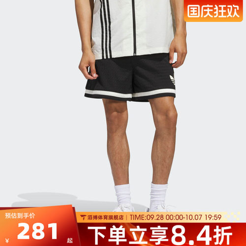 adidas阿迪达斯三叶草短裤男夏外穿高级感跑步运动休闲短裤JD5198