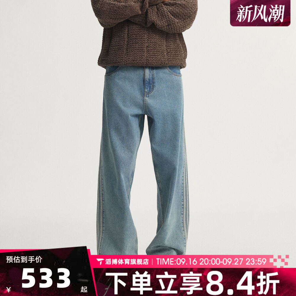 adidas阿迪达斯三叶草男子时尚百搭宽松阔腿休闲长裤牛仔裤KS4966