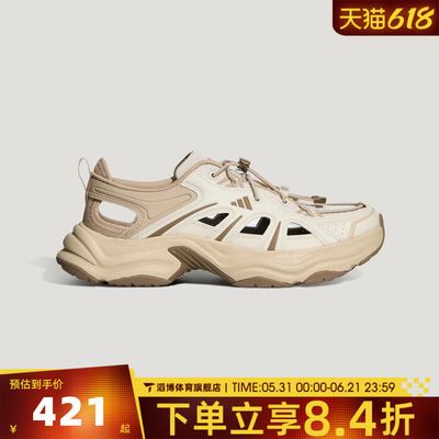 adidas阿迪达斯男女XLG FIN PULSE厚底老爹鞋运动休闲凉鞋KH6917