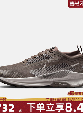 NIKE耐克男鞋飞马PEGASUS TRAIL 5户外运动训练跑步鞋FQ0908-012