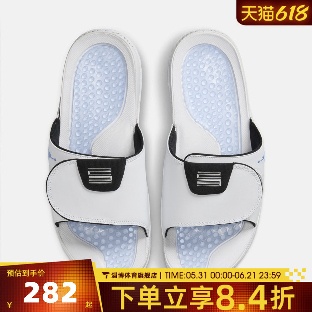 NIKE耐克男鞋JORDAN白蓝休闲沙滩鞋一字拖运动休闲拖鞋FN2452-104