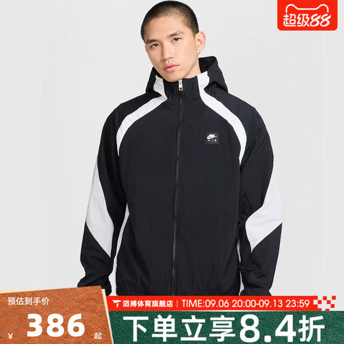NIKE耐克男子运动健身夹克外套HJ0635-010
