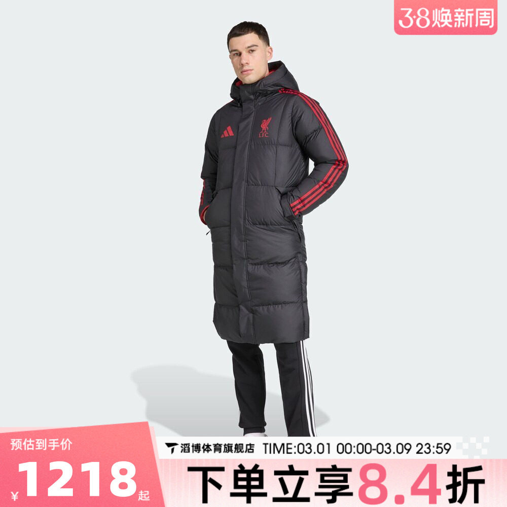 adidas阿迪达斯男子利物浦足球运动休闲保暖长款羽绒服外套JW0966