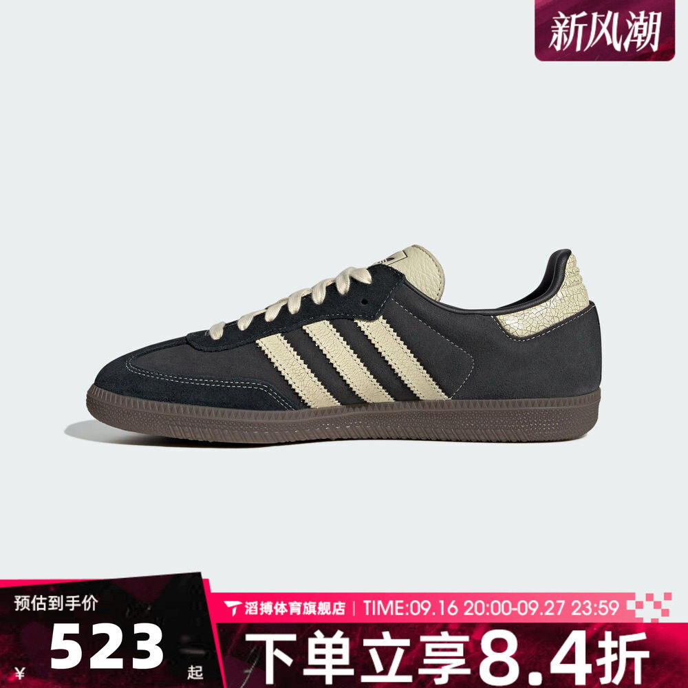 adidas阿迪达斯三叶草男女鞋SAMBA OG休闲T头鞋德训鞋板鞋KK2268