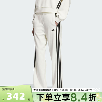 adidas阿迪达斯女子STADIUM KN PNT运动休闲长裤KC0045