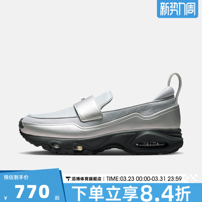 NIKE耐克女鞋W NIKE AIR MAX PHENOMENA运动休闲鞋IV4690-099
