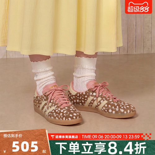 adidas阿迪达斯三叶草男女鞋SAMBA OG休闲T头鞋德训鞋板鞋KJ7447