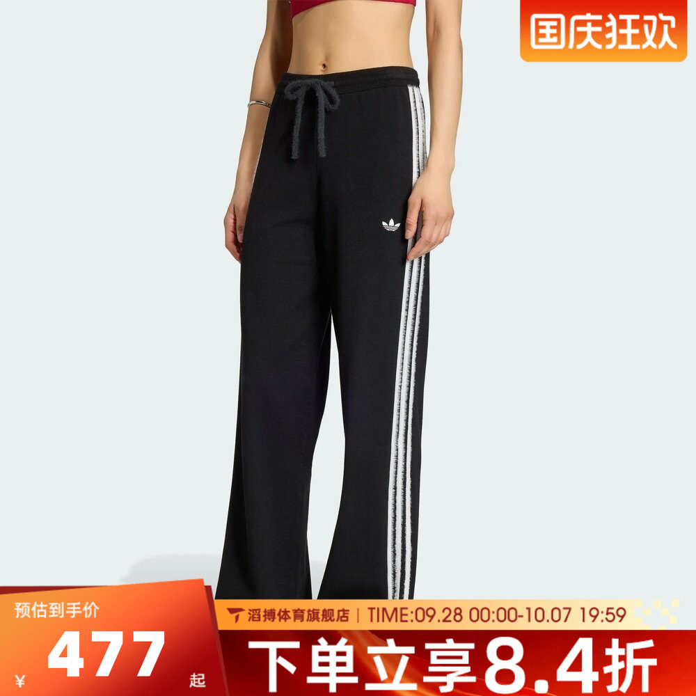 adidas阿迪达斯三叶草女子时尚百搭时尚运动训练休闲长裤KS9363