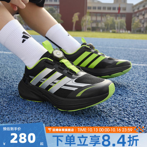 adidas阿迪达斯大童鞋子LIGHTDART LT闪电镖运动训练跑步鞋LA4513