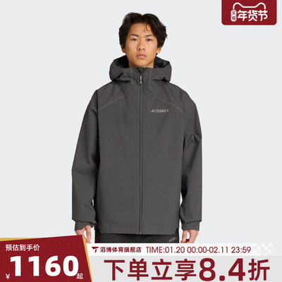 adidas阿迪达斯男子XPL FLC 3IN1三合一夹克外套JV8688