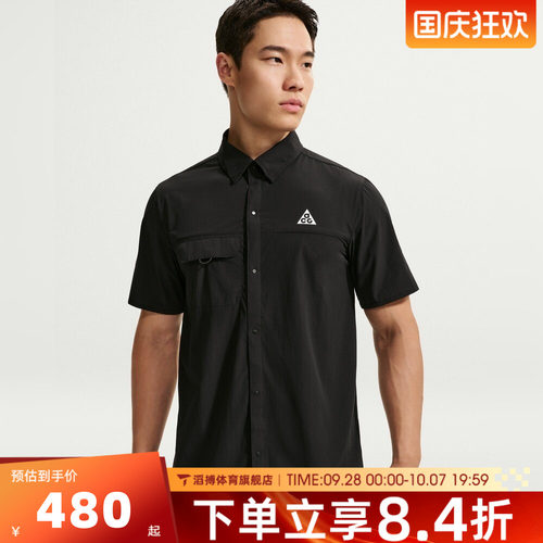 NIKE耐克男子夏季ACG百搭半袖上衣运动休闲短袖衬衫IQ4919-010