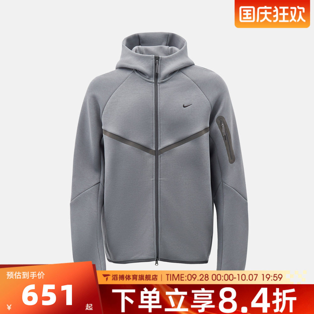 NIKE耐克男子秋百搭时尚舒适上衣运动训练休闲外套卫衣IZ8072-065