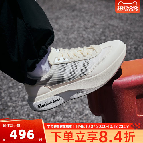 adidas阿迪达斯三叶草男女鞋SL 72 PRO低帮运动休闲跑步鞋HQ7589