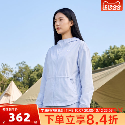 NIKE耐克女子春夏季宽松时尚百搭运动健身夹克薄外套IF1167-412