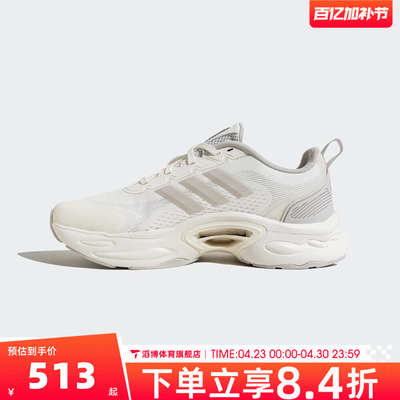 adidas阿迪达斯男女鞋 VENTTACKSPW运动训练跑步鞋JQ7602